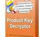 Product Key Decryptor : récupérer les clefs des licences de vos logiciels