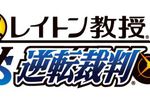 Professeur Layton Vs Ace Attorney - logo