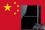ps3 chine