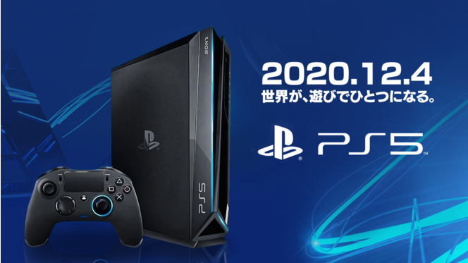 Non, la PS5 ne sortira pas en deux versions le 4 dÃ©cembre 2020