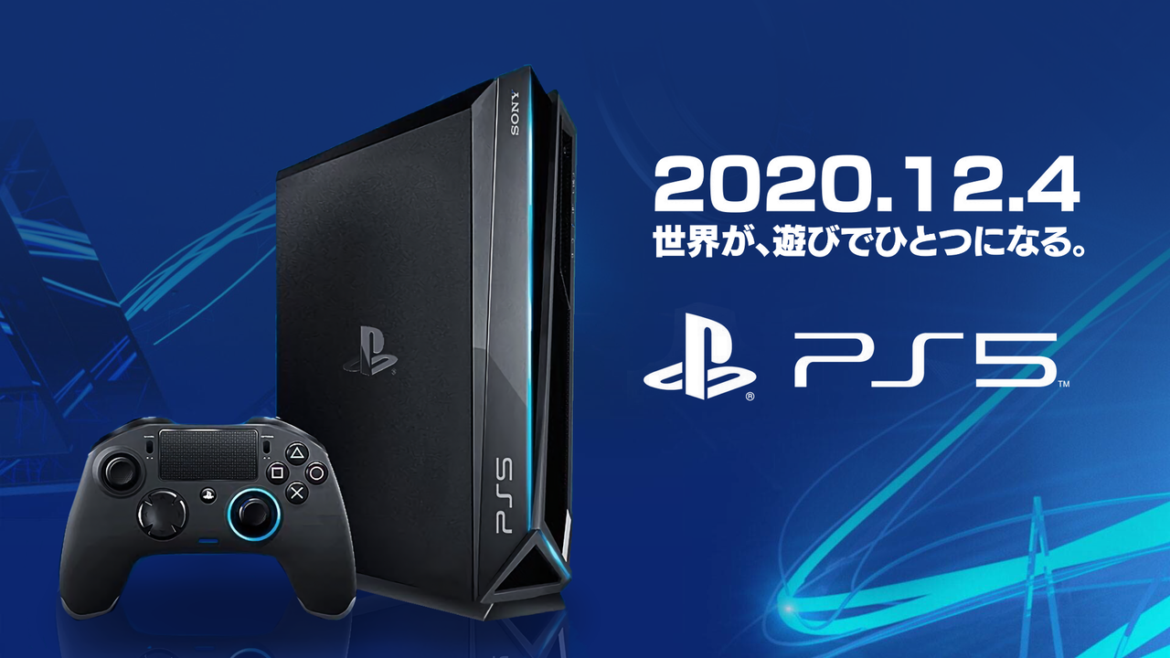 Non, la PS5 ne sortira pas en deux versions le 4 décembre 2020