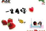 qq tencent forum chat Chine (Small)