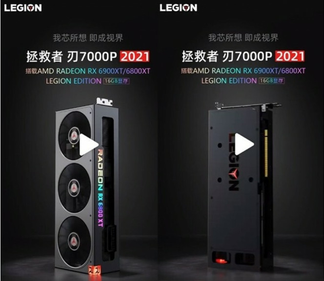 Radeon RX 6800 6900 XT LEGION