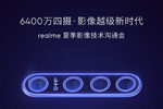 Realme smartphone 64 megapixels
