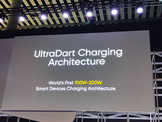 Realme UltraDart : la charge filaire rapide jusqu'à 200W