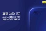 Realme X30 5G