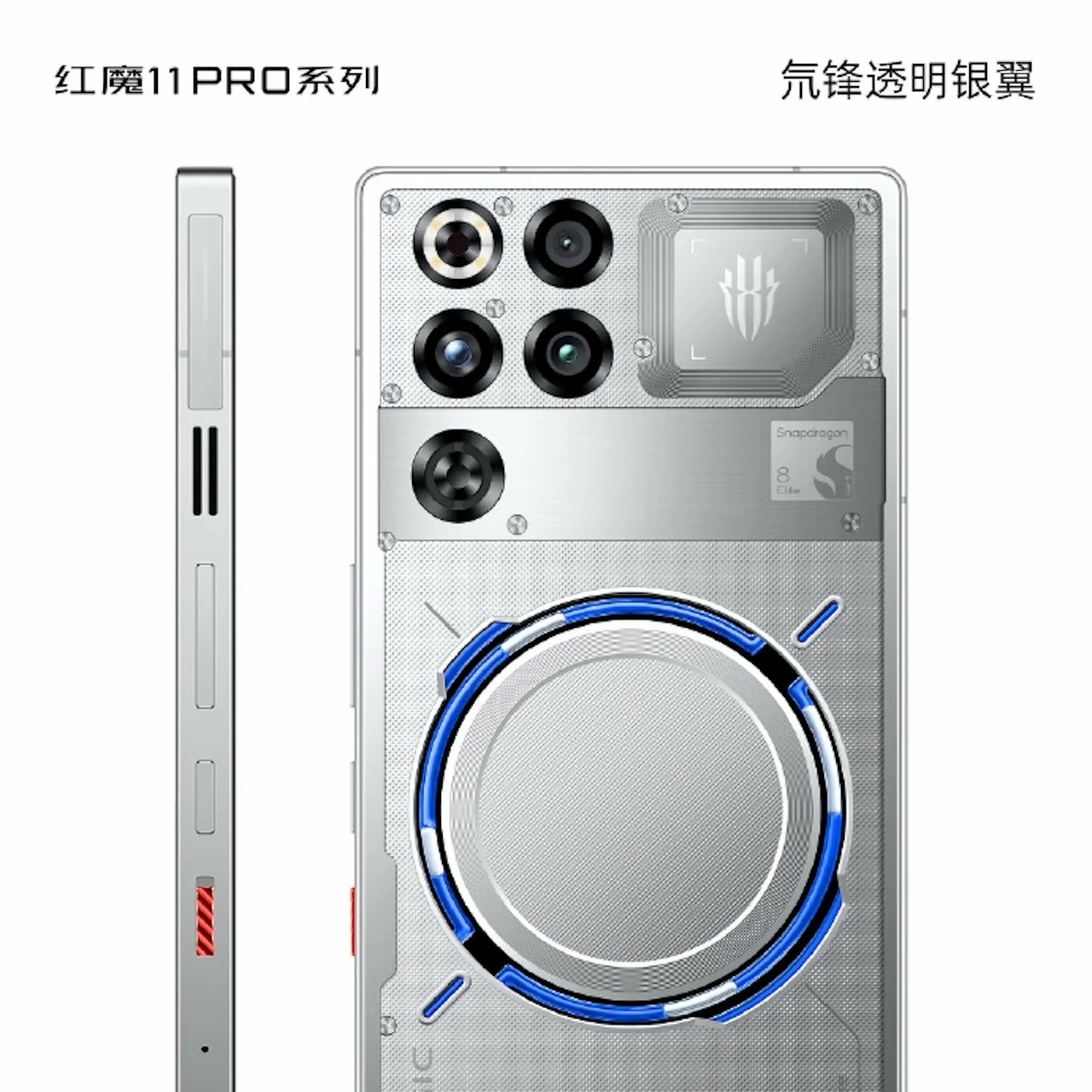 Red-Magic-11-Pro-02