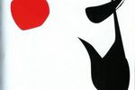 Red Steel 2 - scan