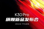 Redmi K30 Pro