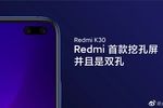 Redmi K30