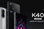 Redmi K40 Gaming Edition