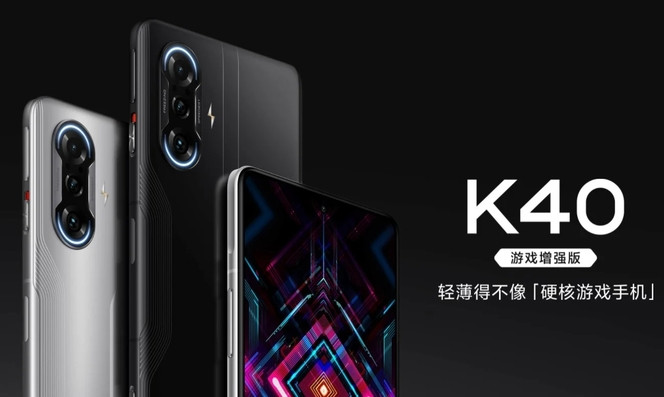 Redmi K40 Gaming Edition