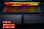 RedmiBook Pro 02