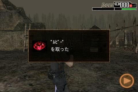 Resident Evil 4 iPhone - 9