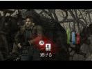 Resident evil 4 wii image 6 small