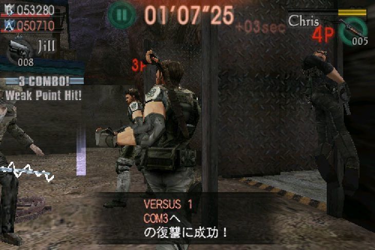 Resident Evil Mercenaries VS - 12