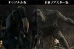 Resident Evil Revival Selection - 1