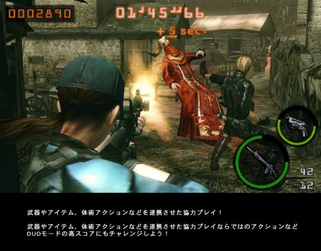 Resident Evil The Mercenaries 3D - 5