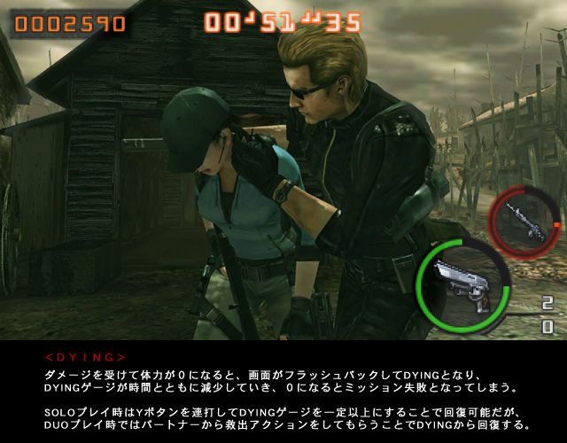 Resident Evil The Mercenaries 3D - 6