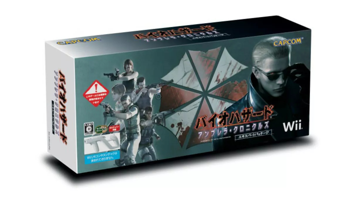 Resident Evil The Umbrella Chronicles : l'Expert Pack