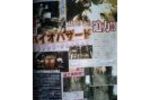Resident Evil Umbrella Chronicles (Small)
