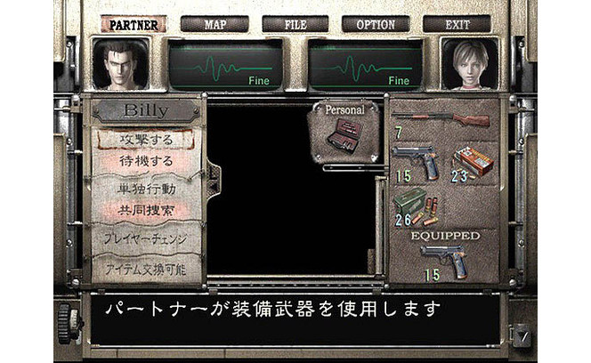 Resident Evil Zero Wii 4