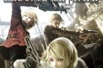 Resonance of Fate - pochette