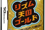 rhythm-tengoku-gold