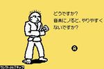 Rhythm Tengoku scan