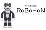 Robohon