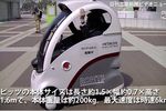 ROPITS Hitachi