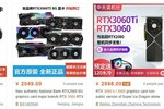 RTX 3060 Ti 1
