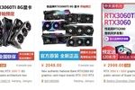 RTX 3060 Ti