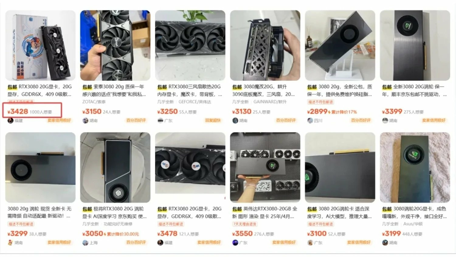 RTX 3080 20 Go_01