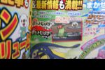 Rumeur - scan nouveau jeu Pokémon Dengeki