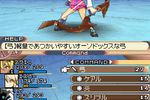 SaGa 2 - 10