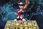 Saint Seiya PS3