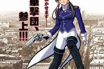 Sakura Taisen VI Stronger Than Love - Wii
