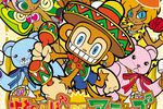 Samba de Amigo - Pochette