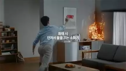 Samsung Firevase