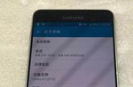 Samsung Galaxy A7 (1)