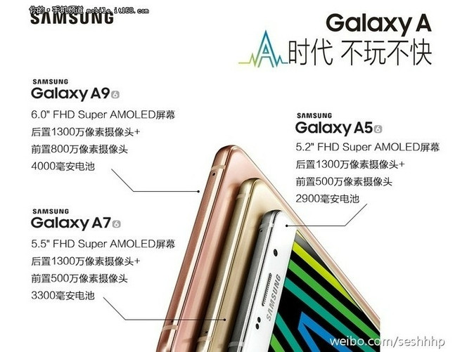 Samsung Galaxy A9 (1)