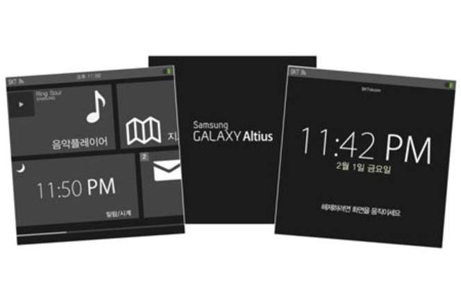Samsung Galaxy Altius