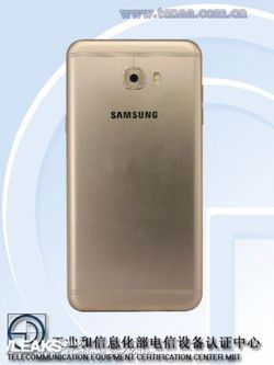 Samsung Galaxy C7 Pro (2)