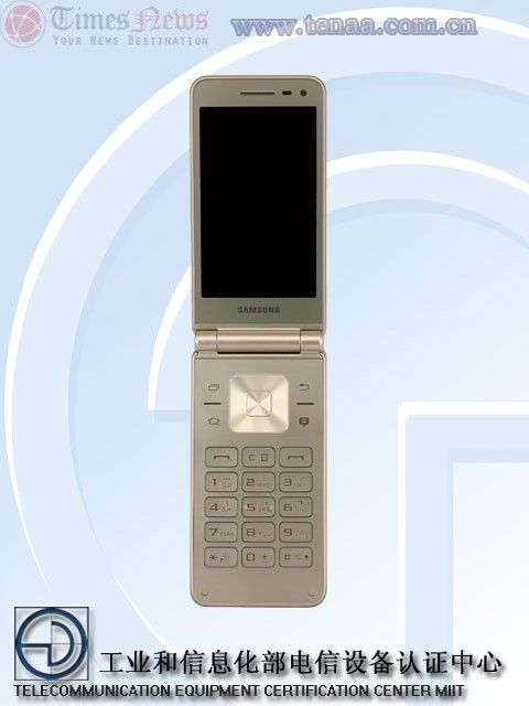 Samsung Galaxy Folder 2 (1)