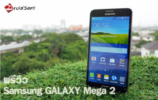 Samsung Galaxy Mega 2 1