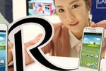 Samsung Galaxy R Style