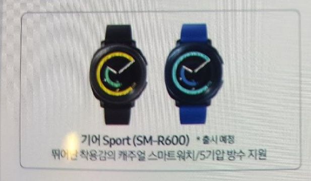 Samsung Gear Sport