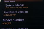 Samsung LTE
