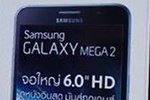 Samsung Mega 2